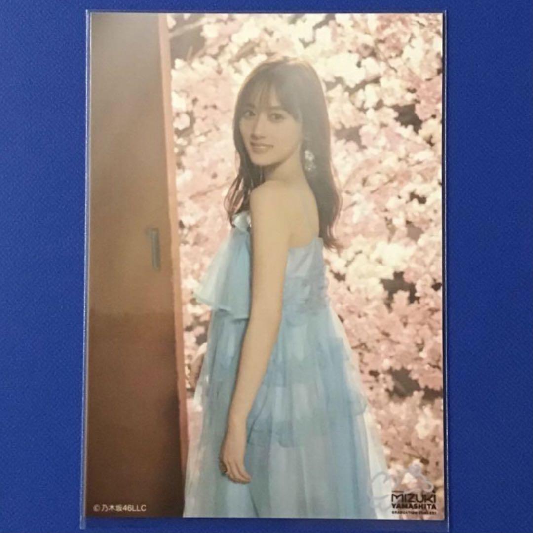 [9種] 乃木坂46 山下美月 卒業記念 生写真 乃木坂46 山下美月 卒業記念生写真 9 - メルカリ