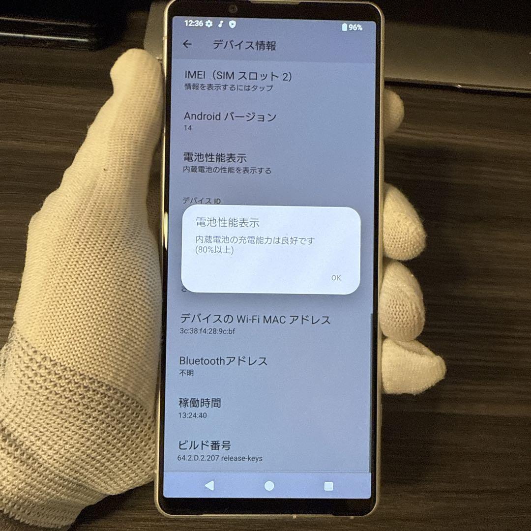Xperia 5 Ⅳ SOG09 【au SIMフリー】 SONY Xperia 5 IV SOG09 au 価格比較 - 価格.com
