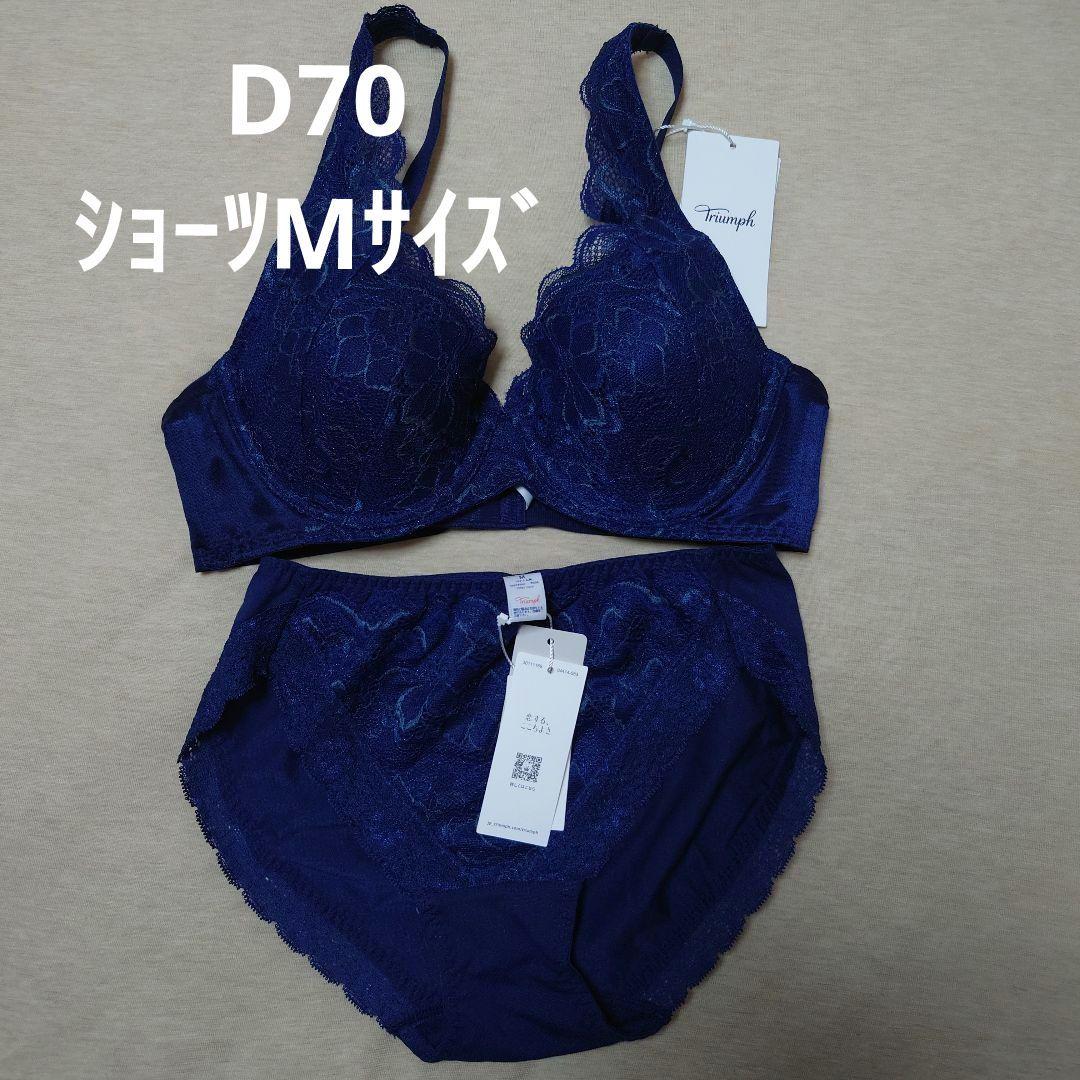 MARUKOカーヴィシャスボディースーツD75L【まとめ買いでお値下げします！】 MARUKO カーヴィシャス ボディスーツ D75L ブラック - メルカリ
