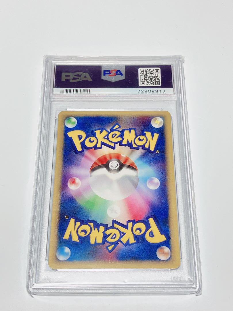 あ*う様 ポケカ PSA10 サトシのオオスバメ 激レア 発行16枚
