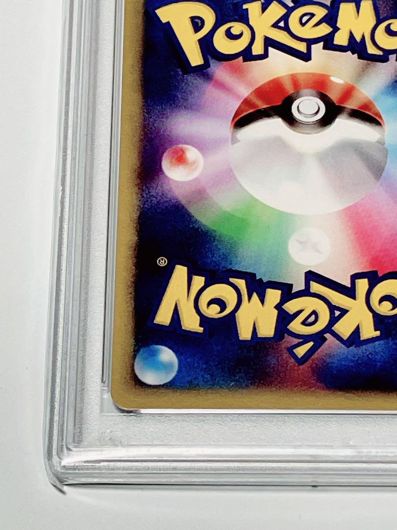 あ*う様 ポケカ PSA10 サトシのオオスバメ 激レア 発行16枚