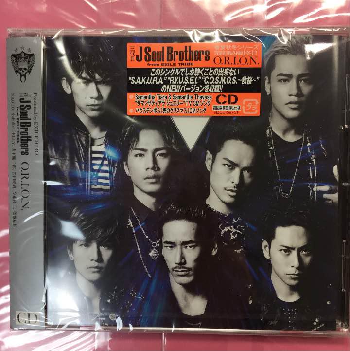 メルカリ 三代目 J Soul Brothers Cd ミュージシャン 1 0 中古や未使用のフリマ メルカリ 三代目 J Soul Brothers Cd ミュージシャン 1 0 中古や未使用のフリマ