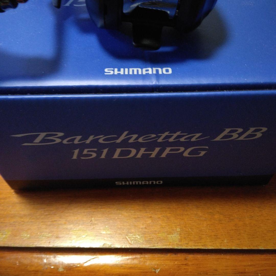 数々の賞を受賞 シマノ 21バルケッタBB151DHPG 未使用美品 リール
