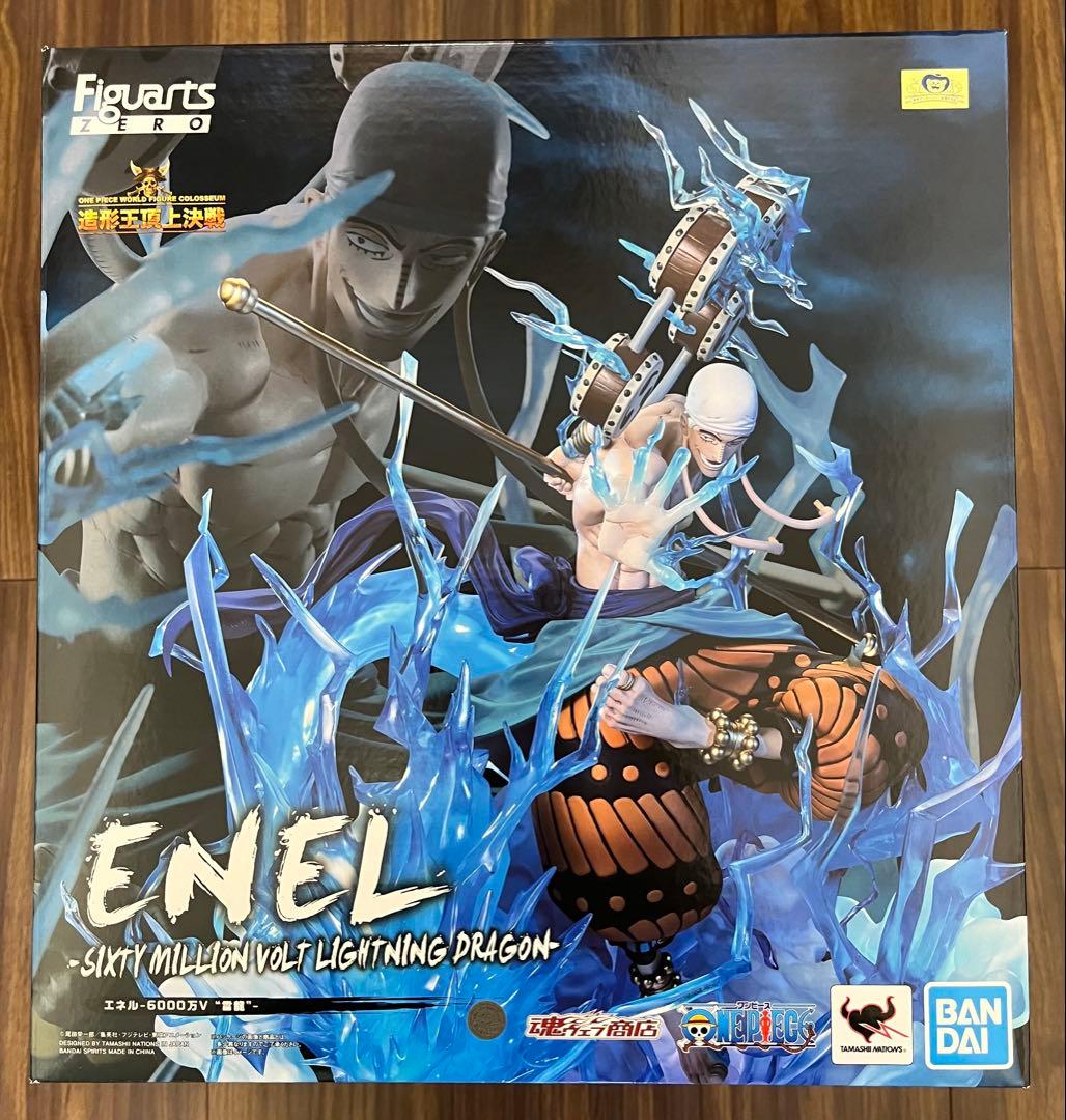 フィギュアーツZERO 超激戦 エネル-6000万V 雷龍BANDAI