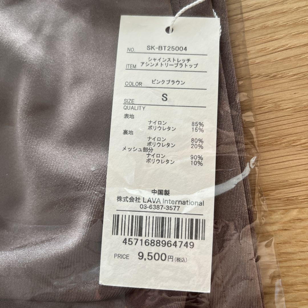 SUKALA 新品 Ｓ シャインストレッチアシンメトリーブラトップ