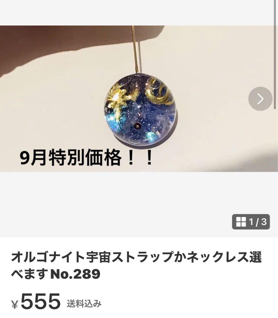 ひかり No.320