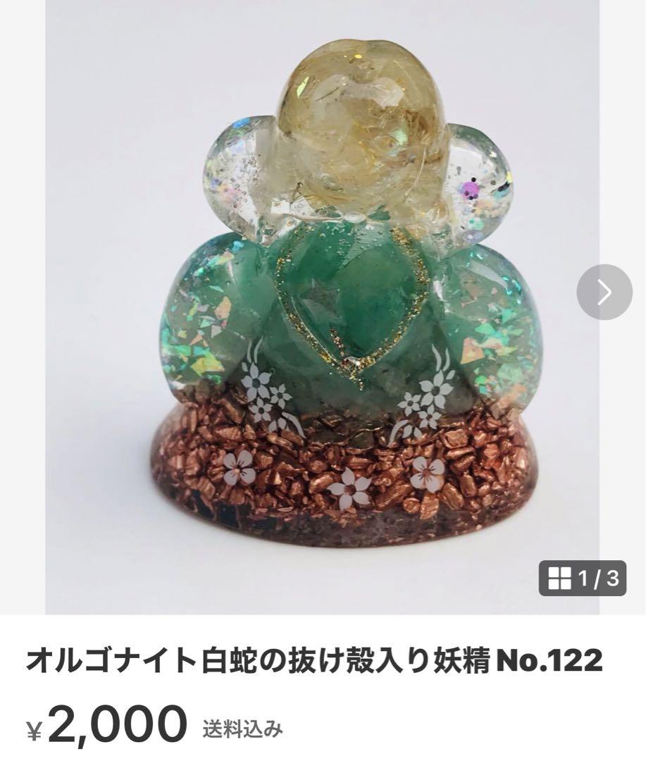 ひかり No.320