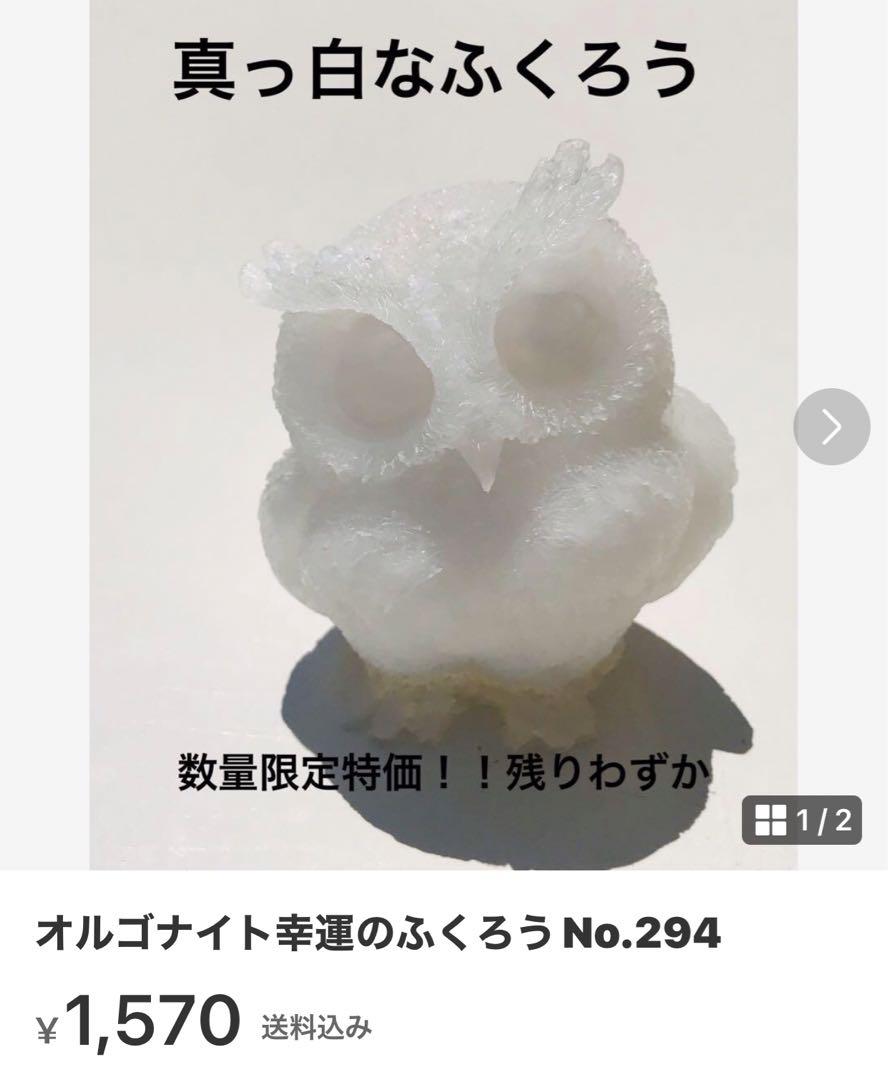 ひかり No.320