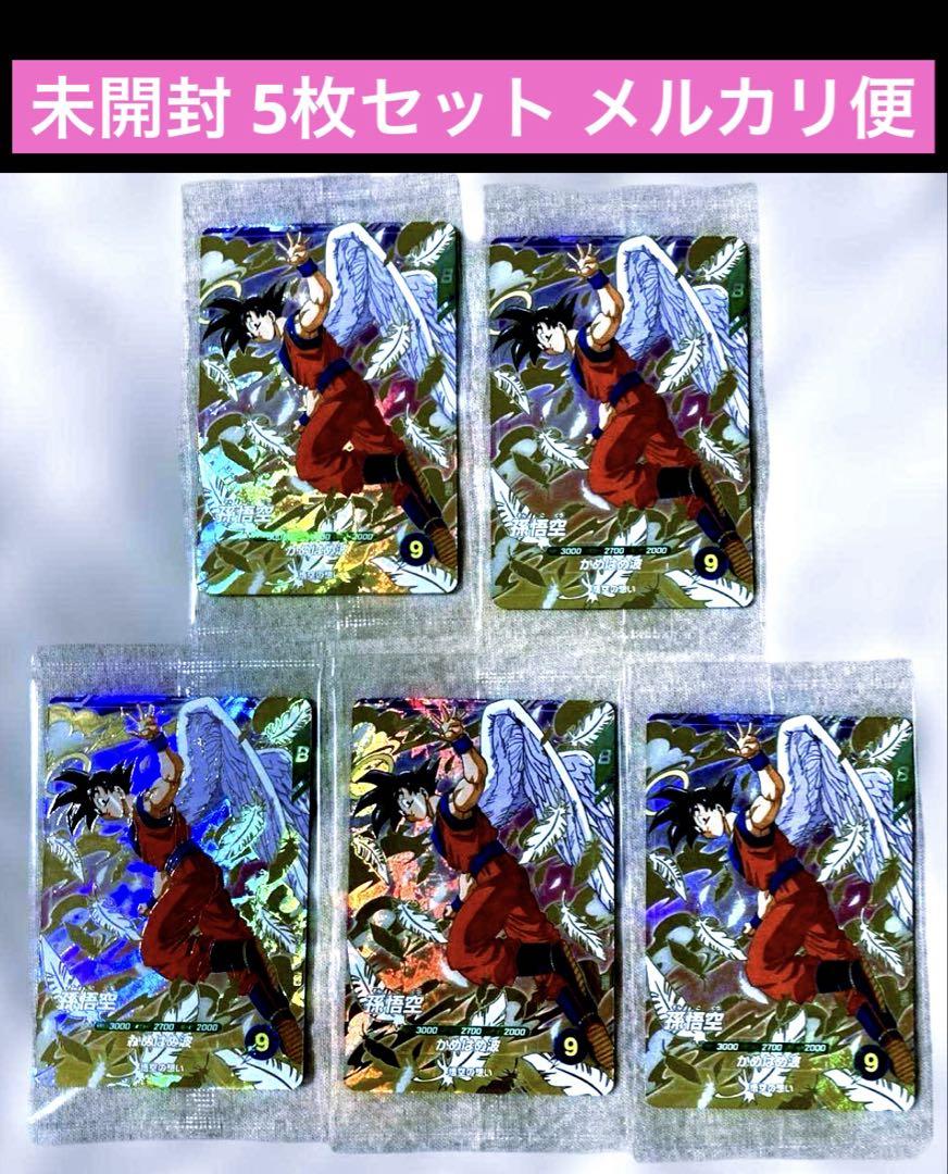 ドラゴンボールスーパーダイバーズカード 孫悟空５枚セット SDVP-020