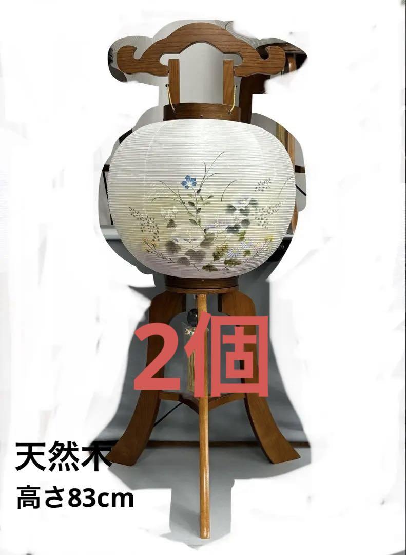 【新品】木製行灯2個　絹張二重　けやき11号