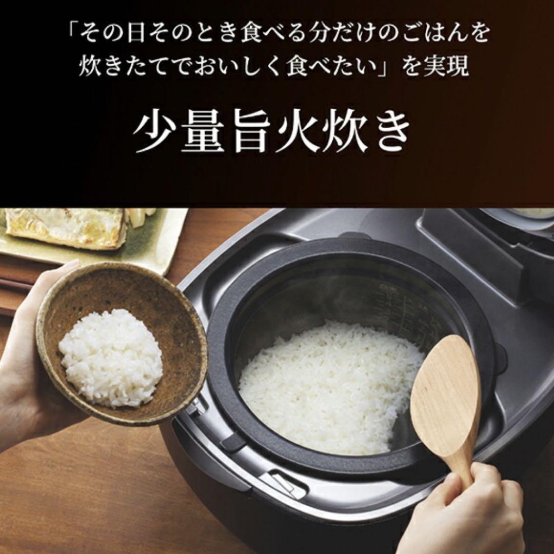 TIGER JPL-T100 KG 炊飯器 1.0L 新品