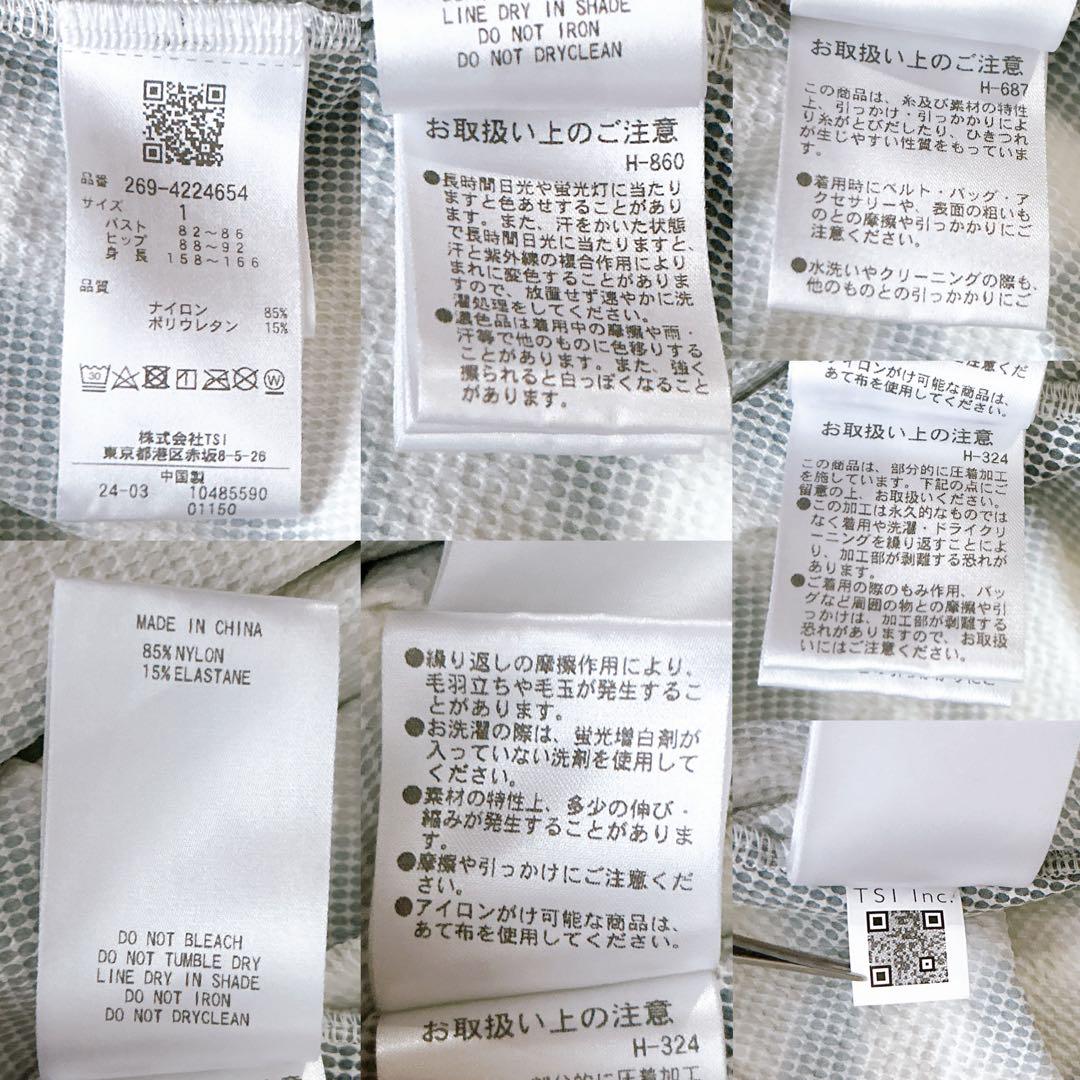 美品✨ パーリーゲイツ ポロシャツワンピース PGG 総柄 ストレッチ 24SS