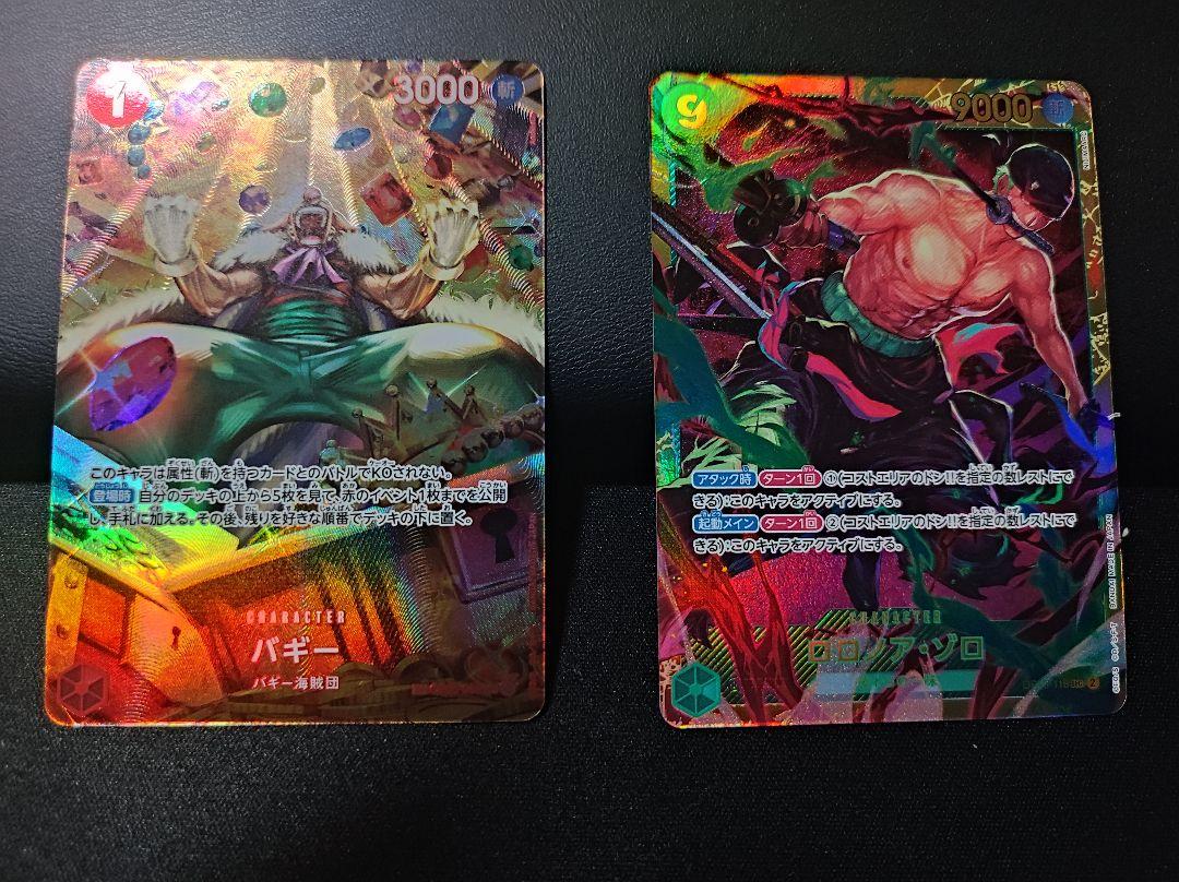 ワンピースカード　まとめ売り