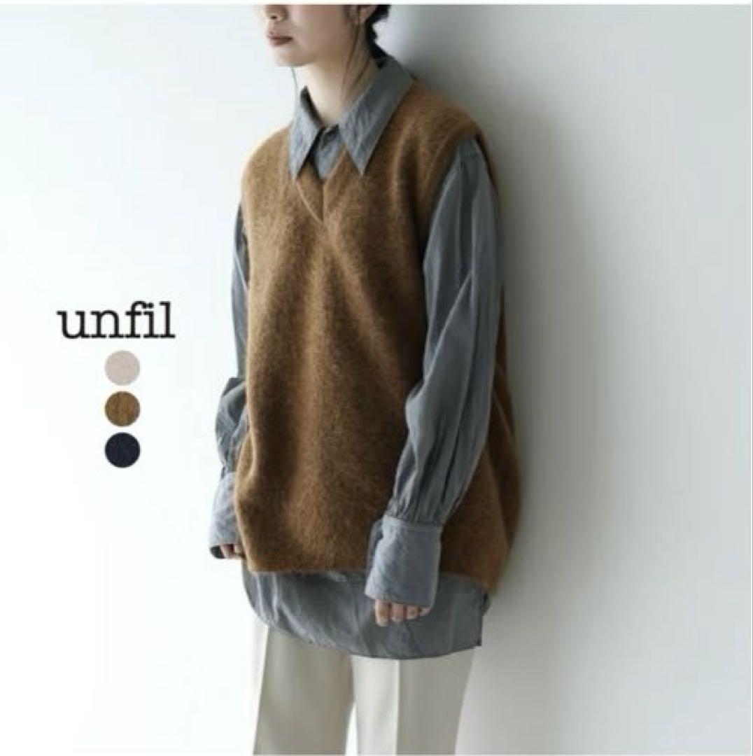 unfil stretch superkid mohair vest ネイビー