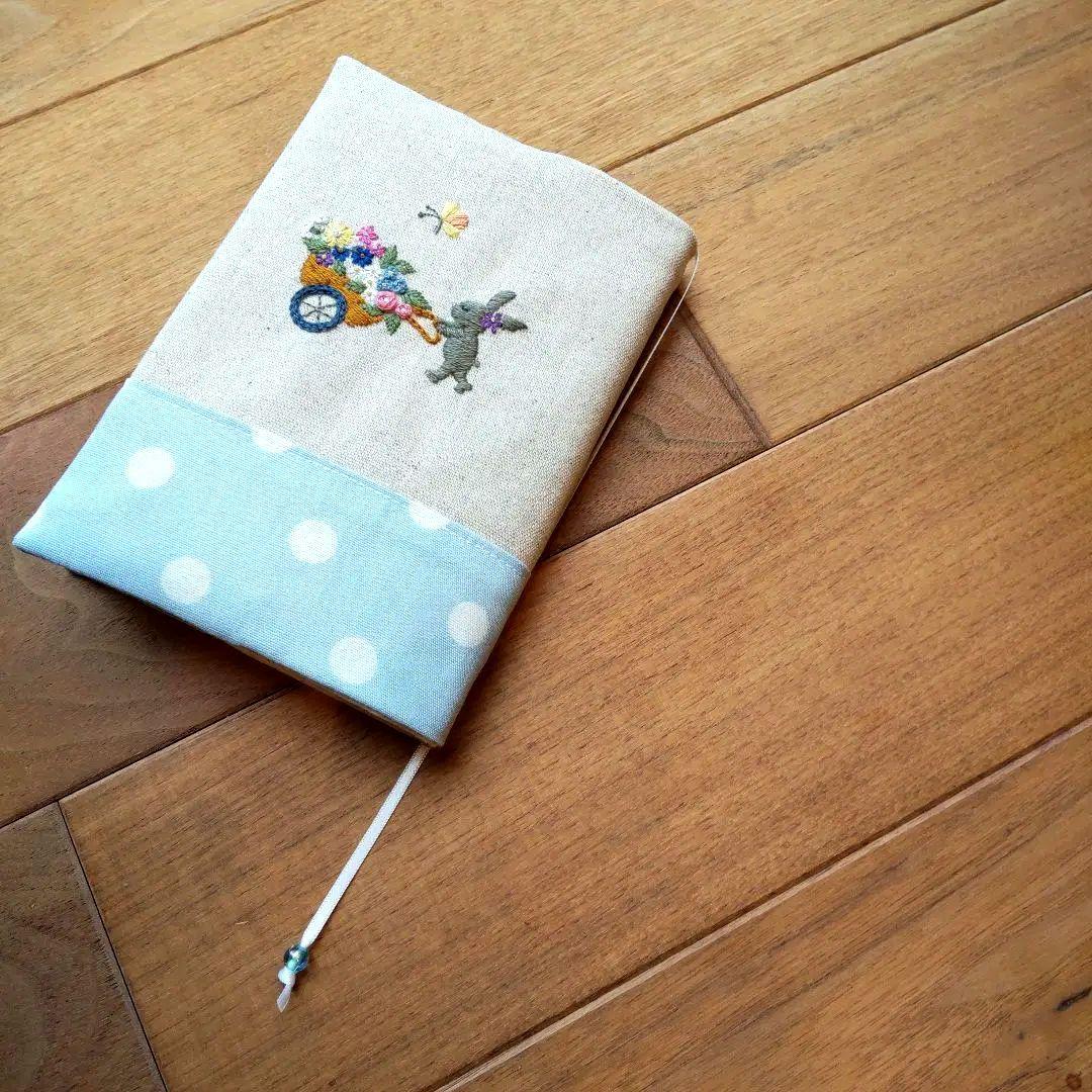あーちゃん様オーダー ハンドメイド ブックカバー 手刺繍