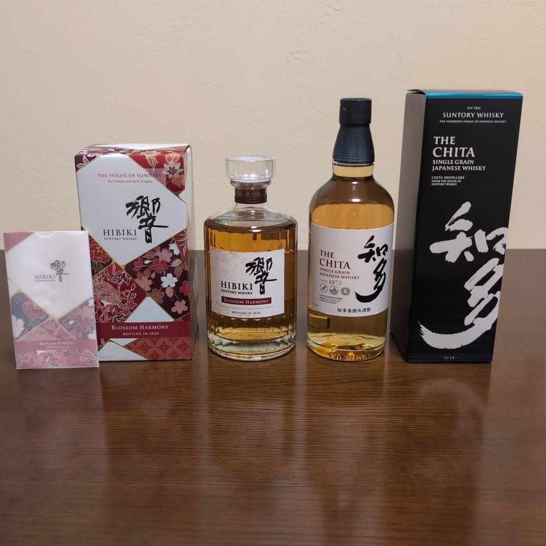 Hibiki Blossom Harmony & The Chita 2本セット