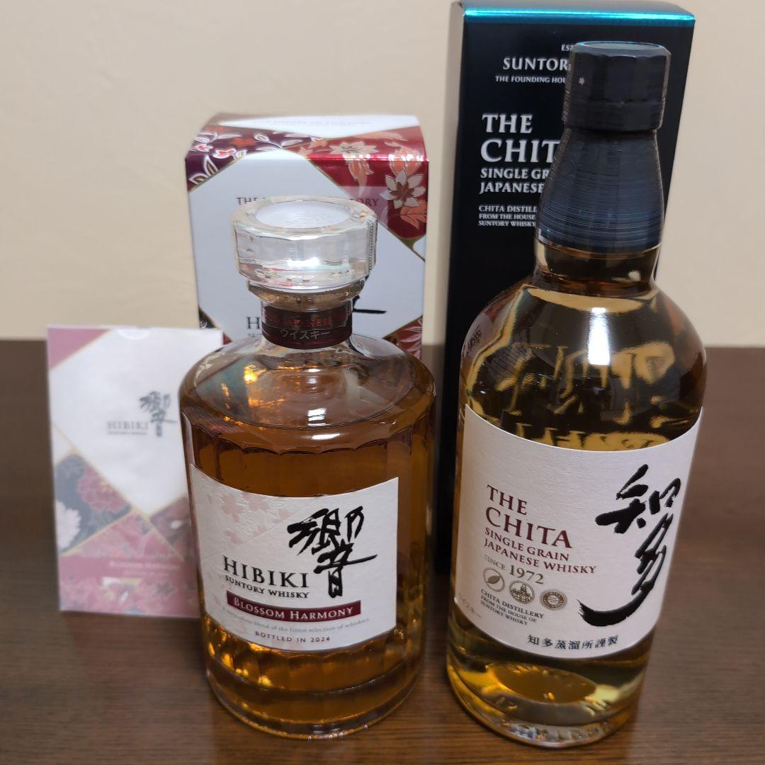 Hibiki Blossom Harmony & The Chita 2本セット