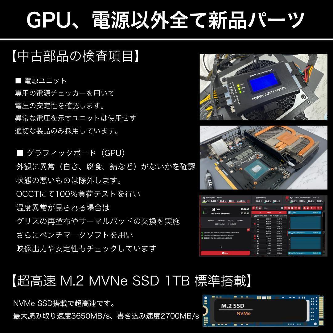 ゲーミングPC Ryzen 5 1400/GTX1070/16GB/256GB ゲーミングPC Ryzen 5 1400/GTX1070/16GB/256GB③ （新商品のご