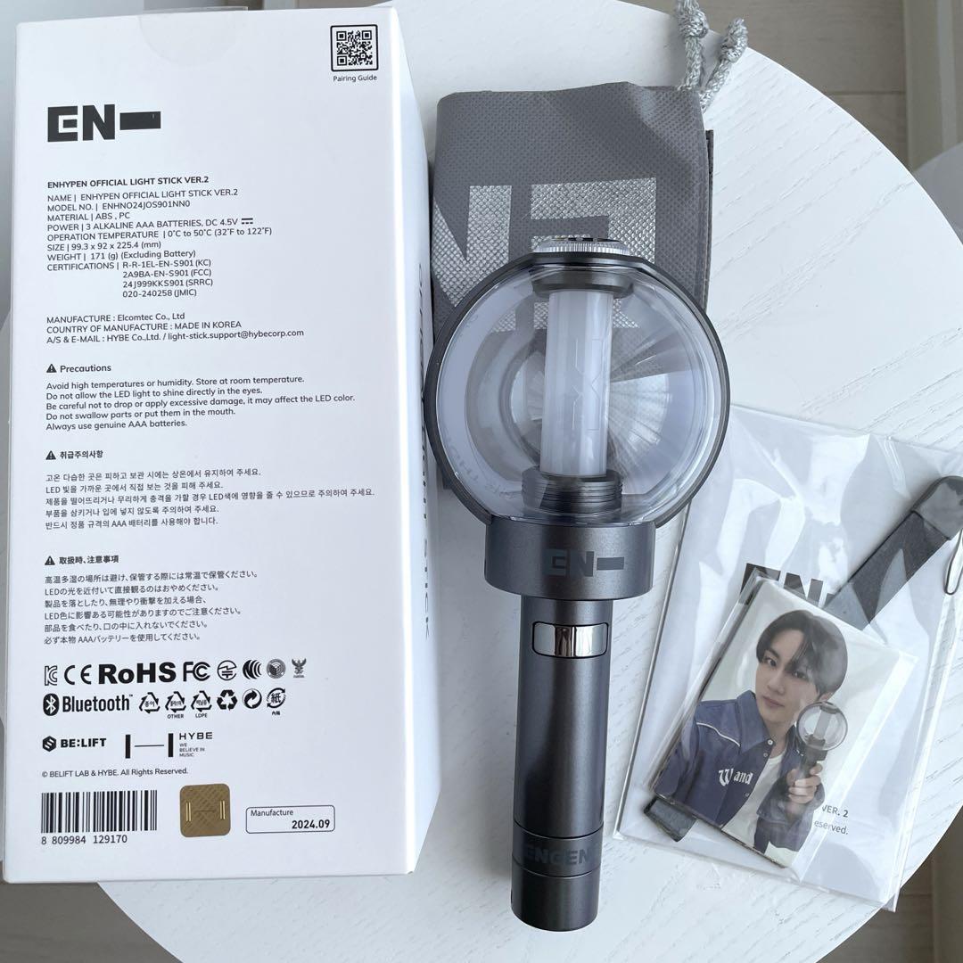 ENHYPEN ペンライト ENGENE棒 Ver.2
