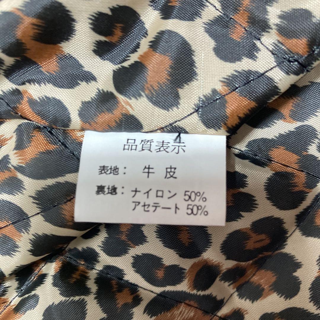 ライダースジャケット