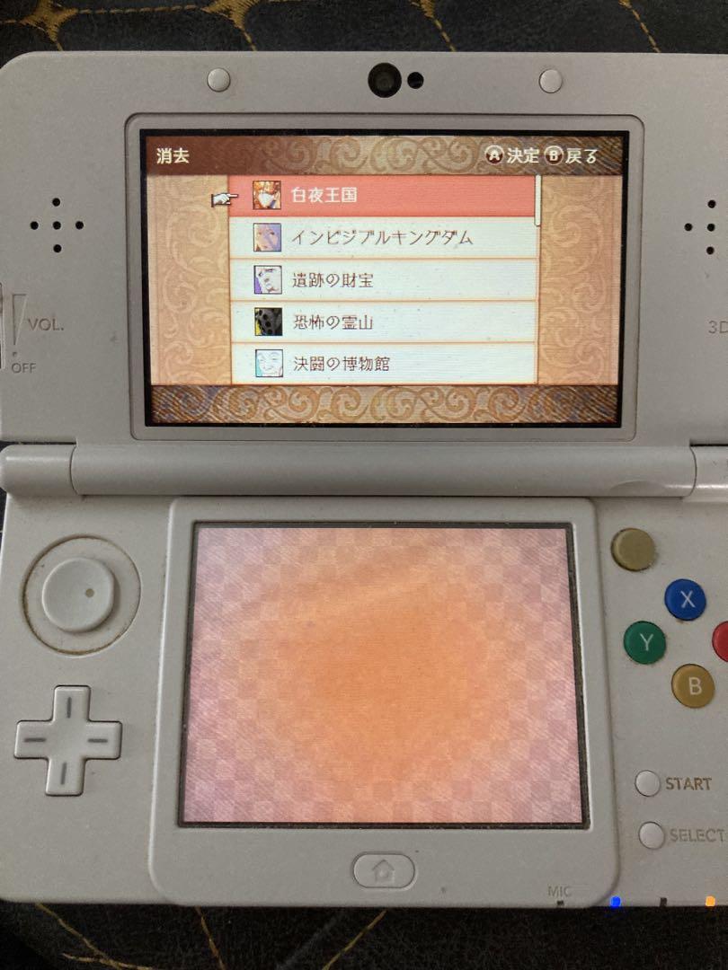3DS本体 FE