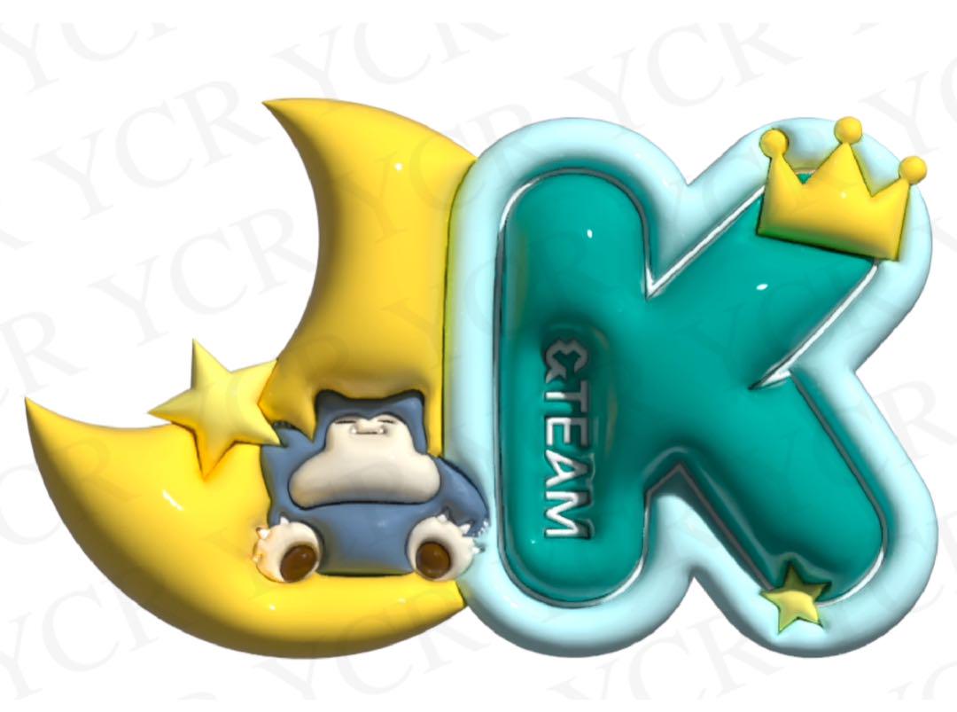 様 ぷっくりネームボード