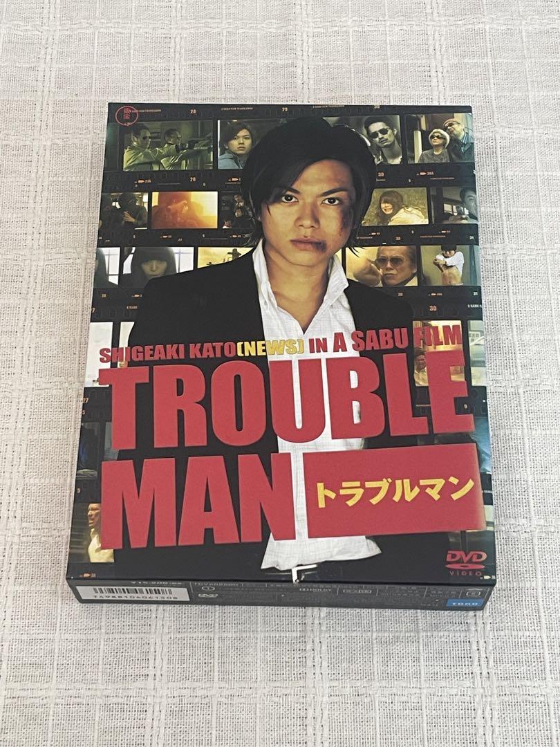 トラブルマン DVDBOX NEWS 加藤シゲアキ Amazon.co.jp: トラブルマンDVD-BOX : 加藤成亮(NEWS), 岩佐