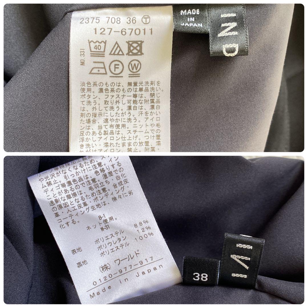 【美品】インディヴィ パンツセットアップ ストライプ イージーケア 秋冬 M