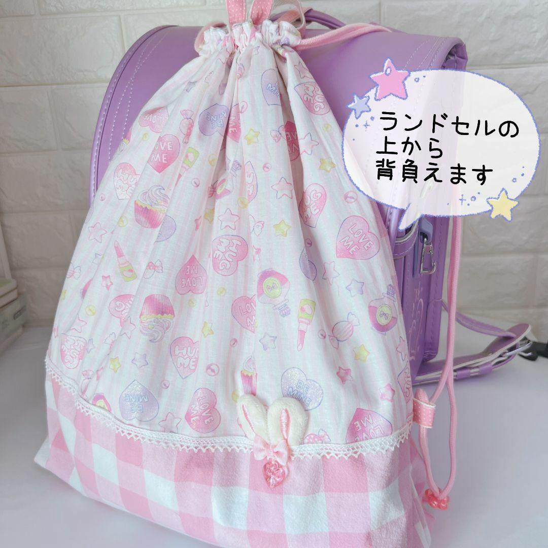 ★入学入園3点SET　ロリポップ　レッスンバッグ　上履き入れ　ナップサック 最 安値 価格ハンドメイド・手芸 - ⭐入学入園3点SET ロリポップ