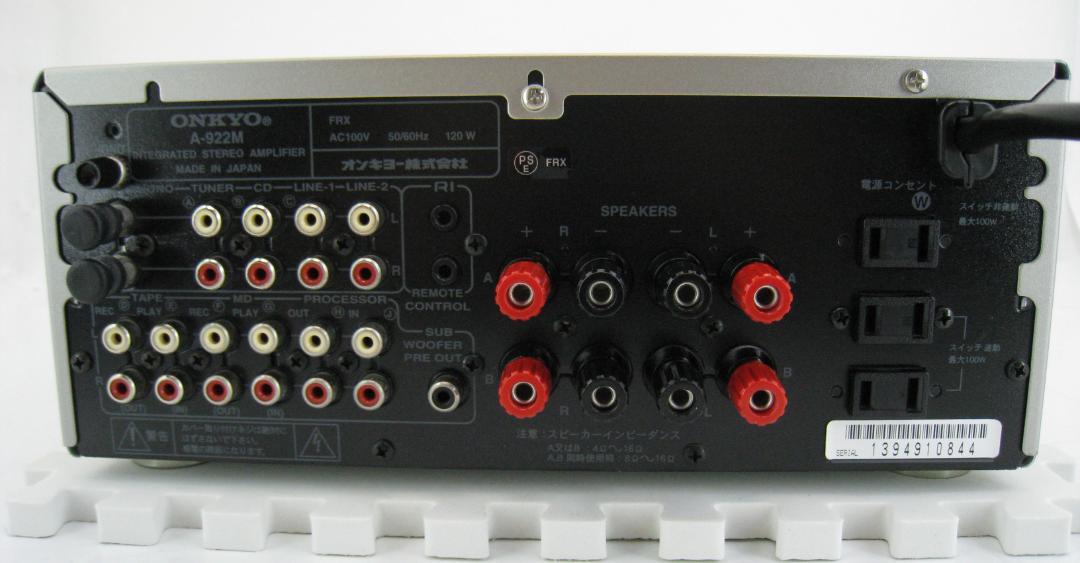 動作品 ONKYO Amplifier オンキョー アンプ A-922M