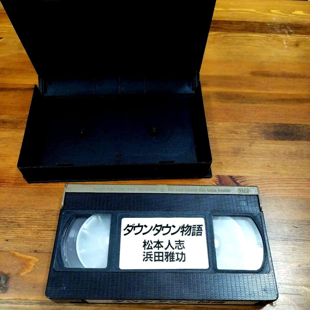 ダウンタウン　松本人志　浜田雅功　VHS ビデオテープ ダウンタウン VHS ビデオテープ 吉本興業 松本人志、浜田雅功