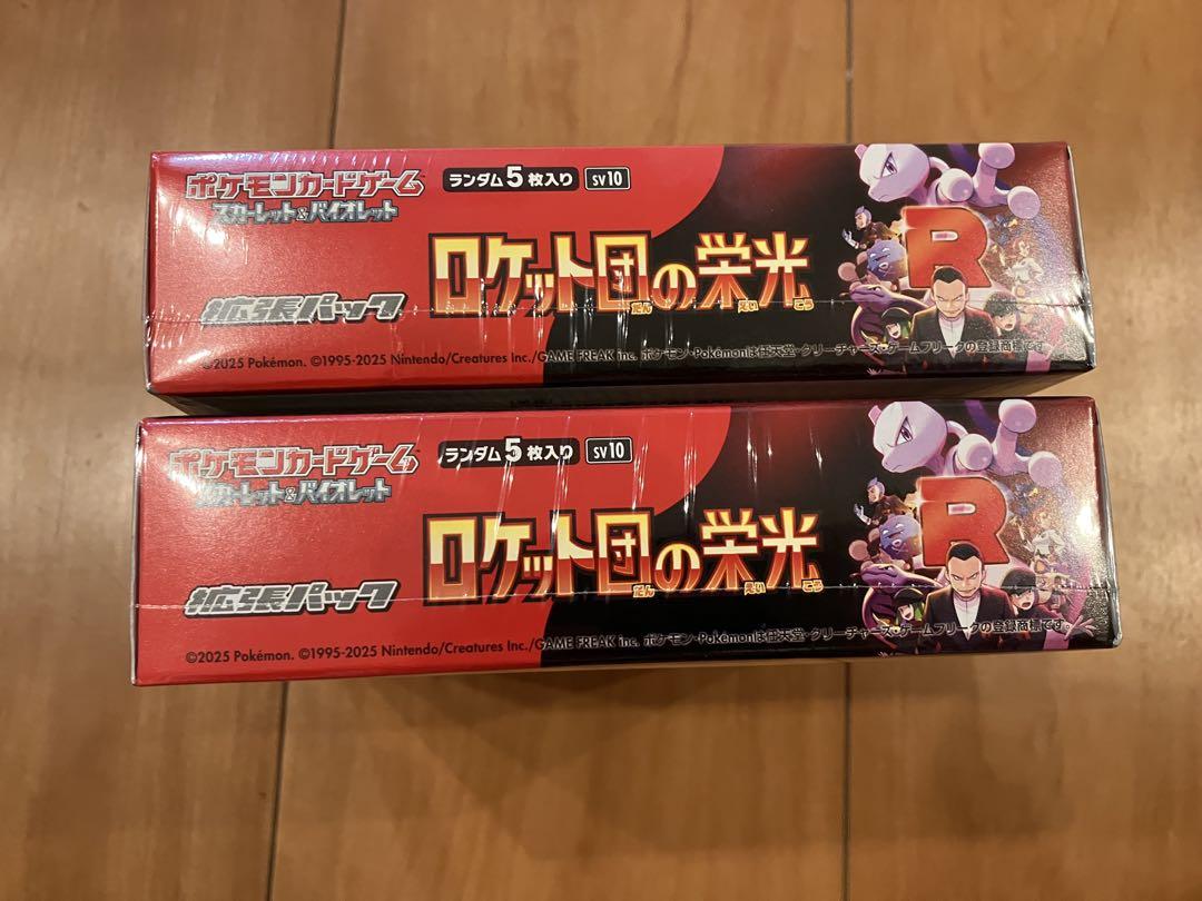 ロケット団の栄光 2BOX シュリンクなし 高評価なギフト ポケモンカード シュリンク無し｜Yahoo 2box