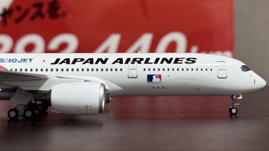 NG JAL A350-900 JA08XJ DREAM SHO 大谷翔平