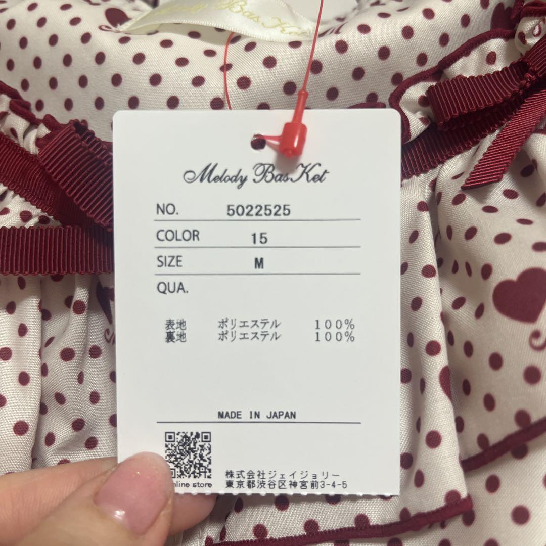 新品タグ付き メロディバスケット 青木美沙子コラボワンピース レッドM