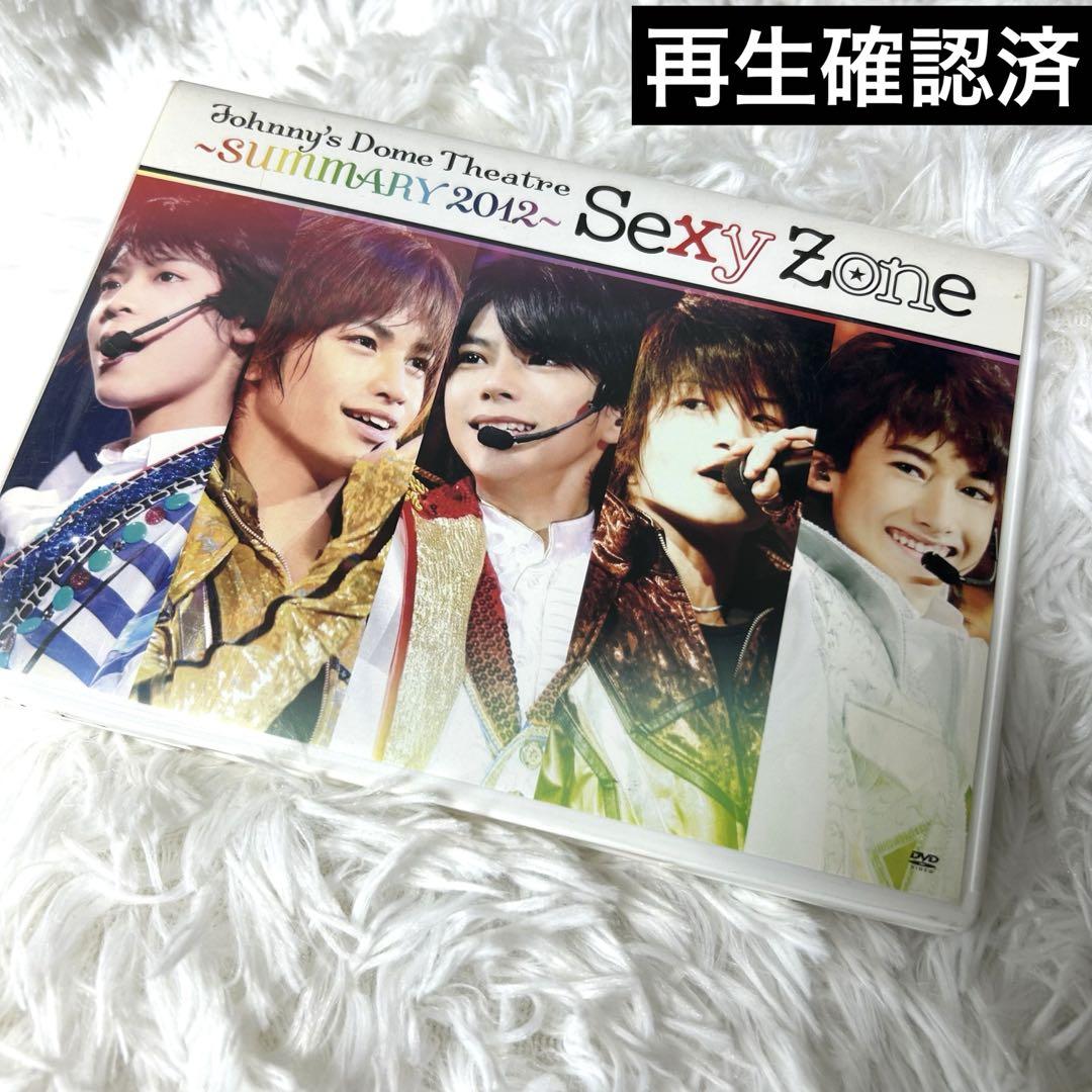 らうひぇん♡Sexy Zone DVD 2012-2019 SUMMARY SexyZone SUMMARY2012 DVDtimelesz - メルカリ