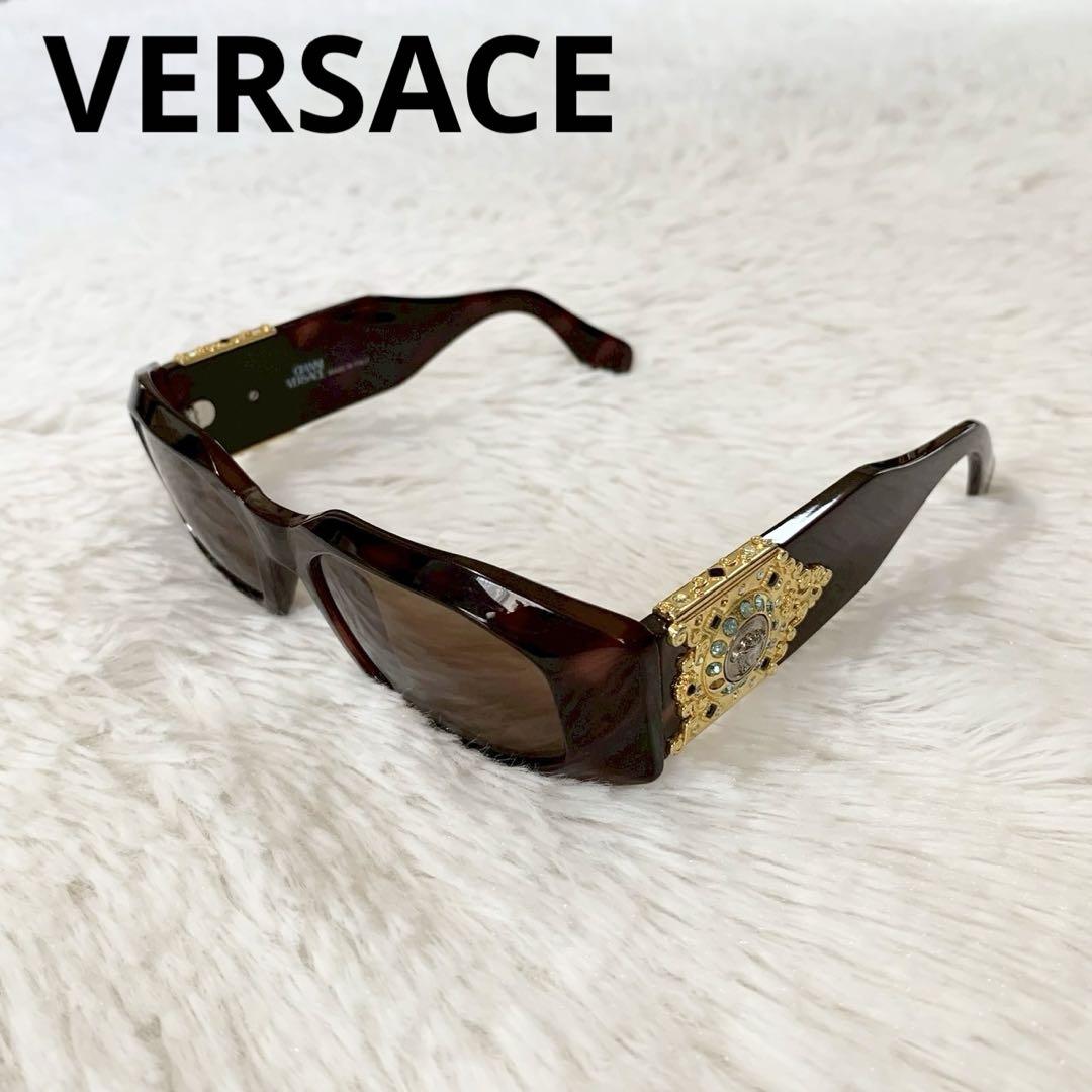 【美品】ジャンニヴェルサーチェ　サングラス　サイドメデューサ　ラインストーン VERSACE メデューサ ラインストーン サングラス ジャンニ