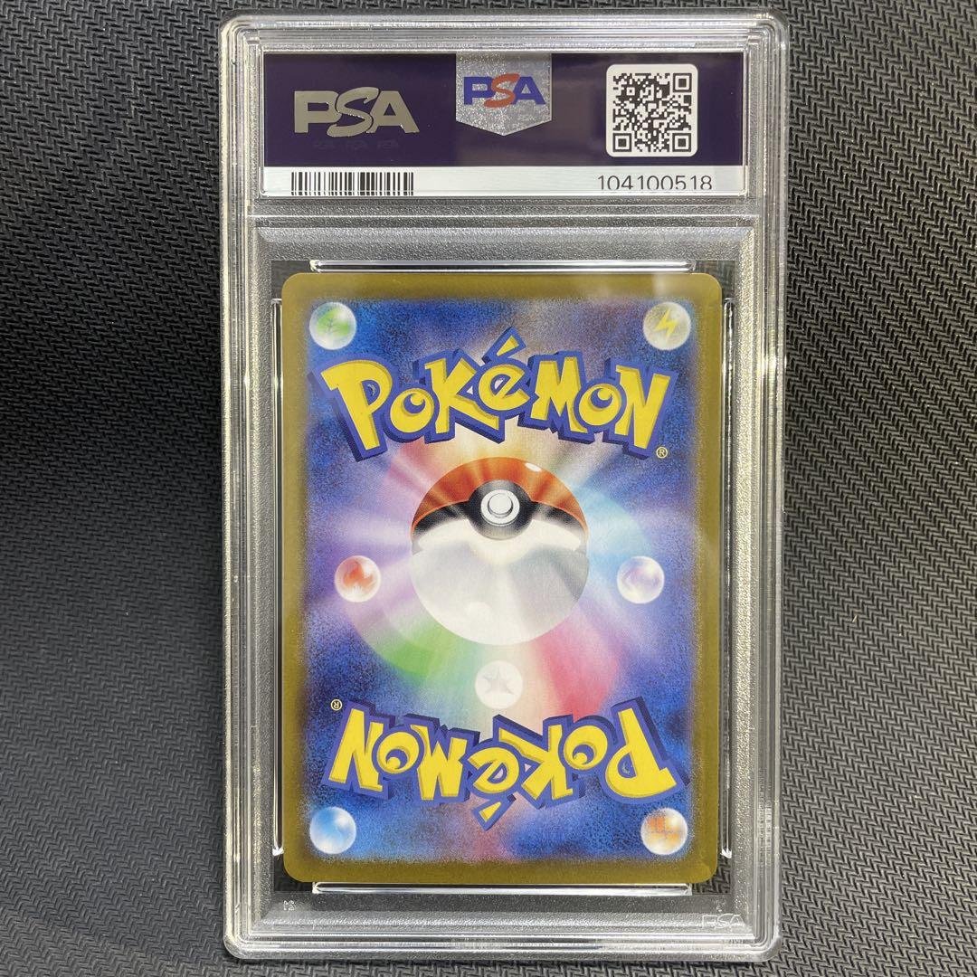PSA10 ポケモンカード リザードンex sar 151
