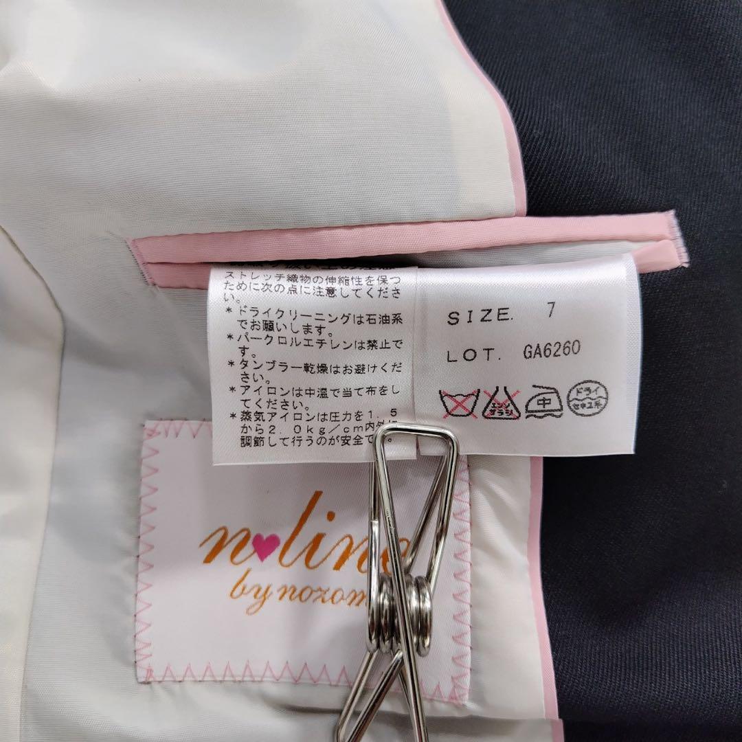 美品 n♡line 佐々木希 セットアップ スーツ 就活 リクルート