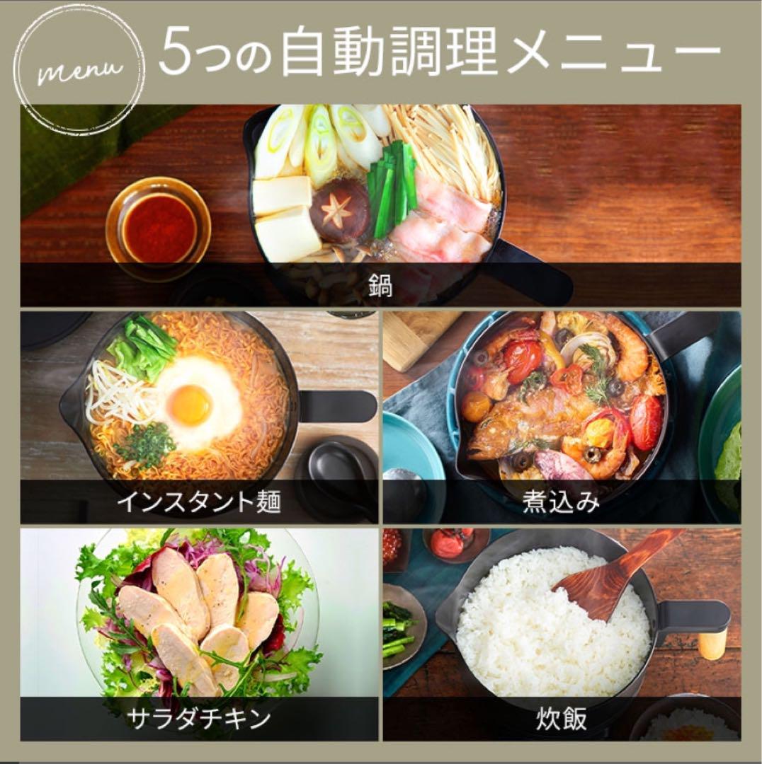 電気ケトル 卓上鍋 アイリスオーヤマ