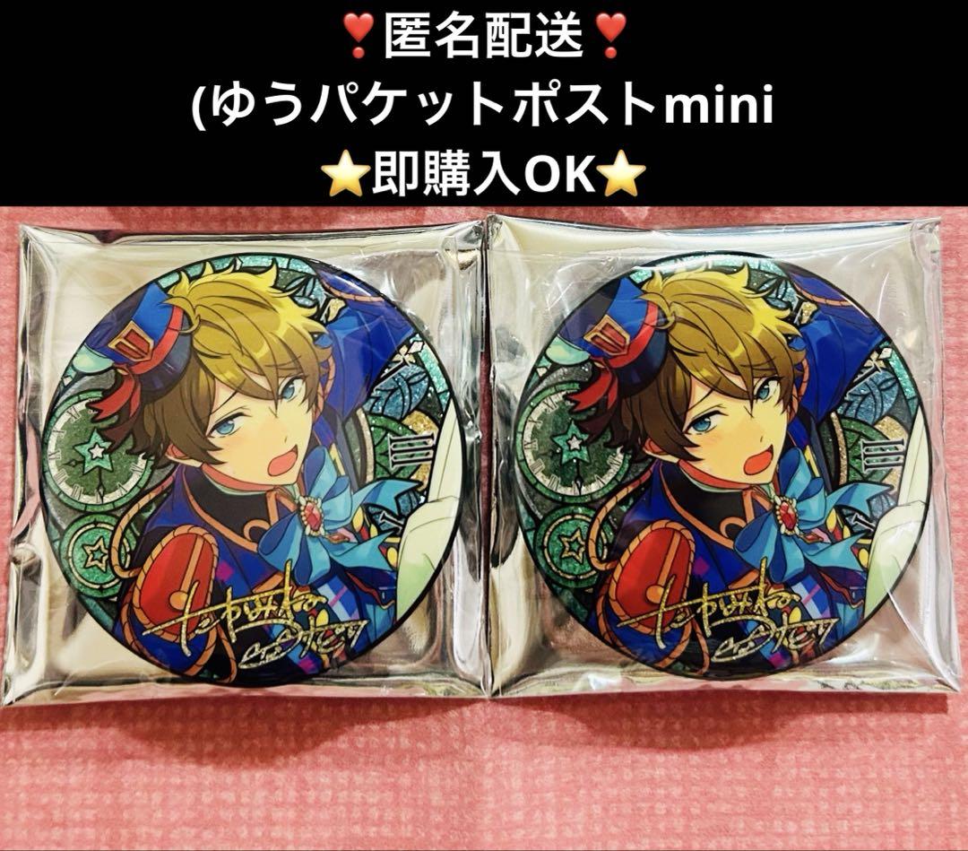 あんスタ　高峯　翠　セット　缶バ　アクスタ　アクキー　中国　ぶくスタ あんスタ 高峯 翠 セット 缶バ アクスタ アクキー 中国 ぶくスタ