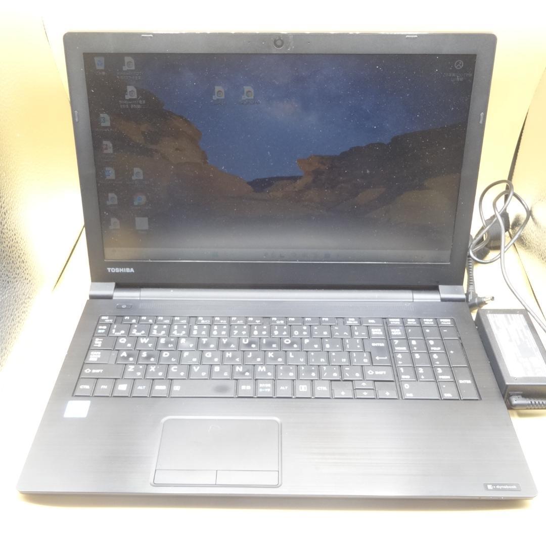 A4 dynabook office2021 快速SSD ノートパソコン⑤