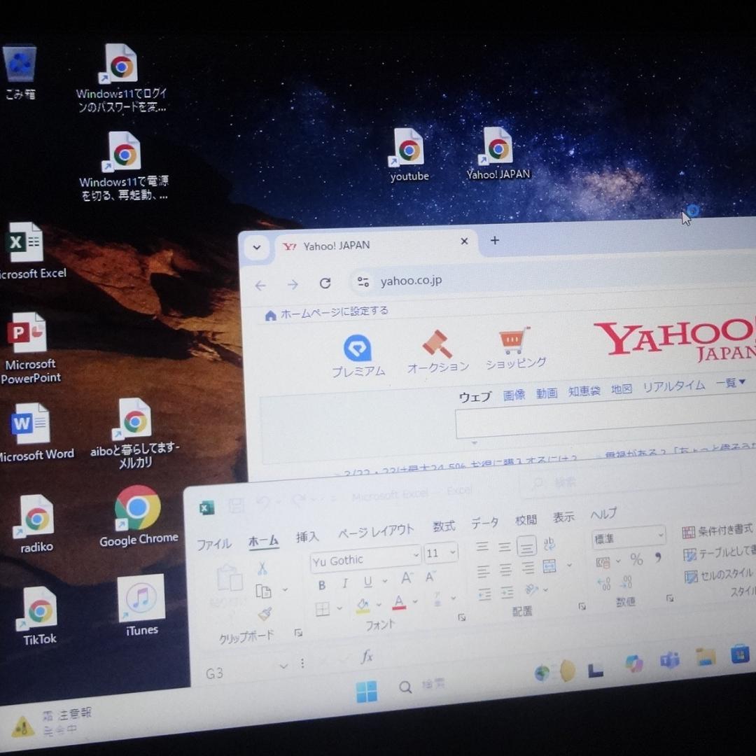 A4 dynabook office2021 快速SSD ノートパソコン⑤