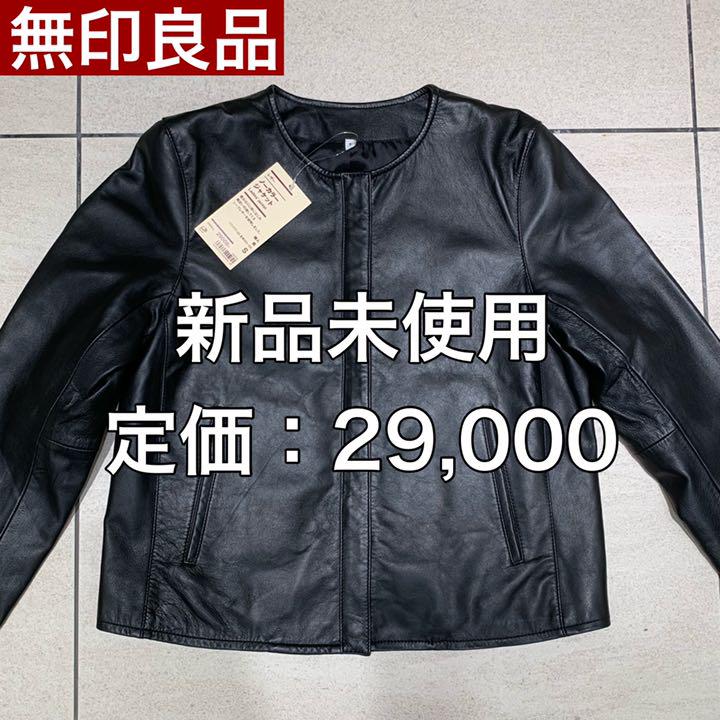 大きな割引 ライダースジャケット ジャケット/アウター-www.cm-gondomar.pt 大きな割引 ライダースジャケット ジャケット/アウター-www.cm-gondomar.pt
