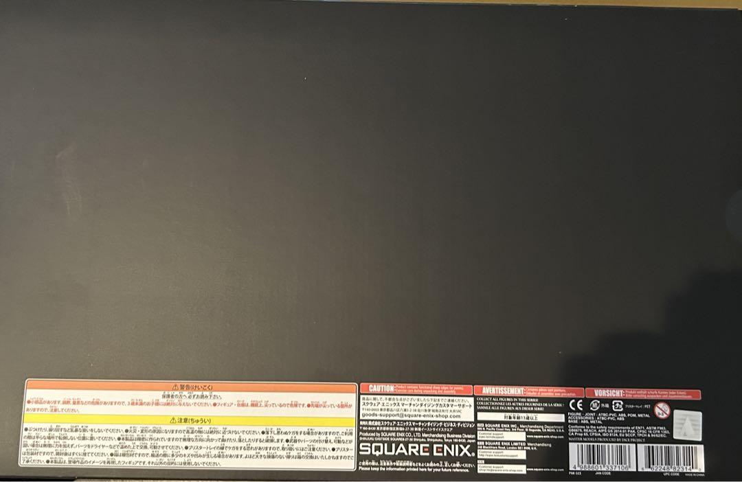 【未開封】FF7 フィギュア クラウド & ハーディ＝デイトナ プレイアーツ改