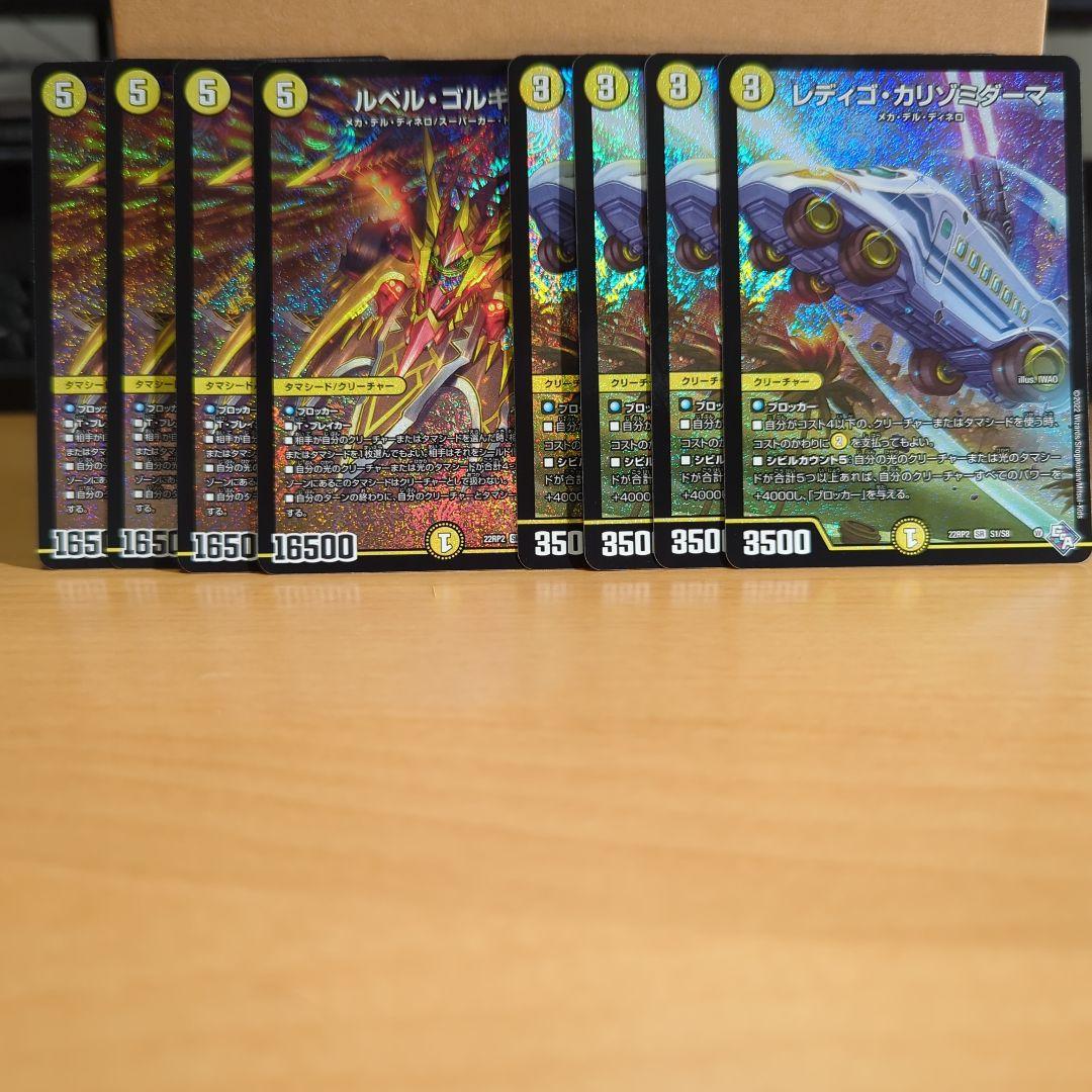 レディゴカリゾミダーマ ルベルゴルギーニ by メルカリ