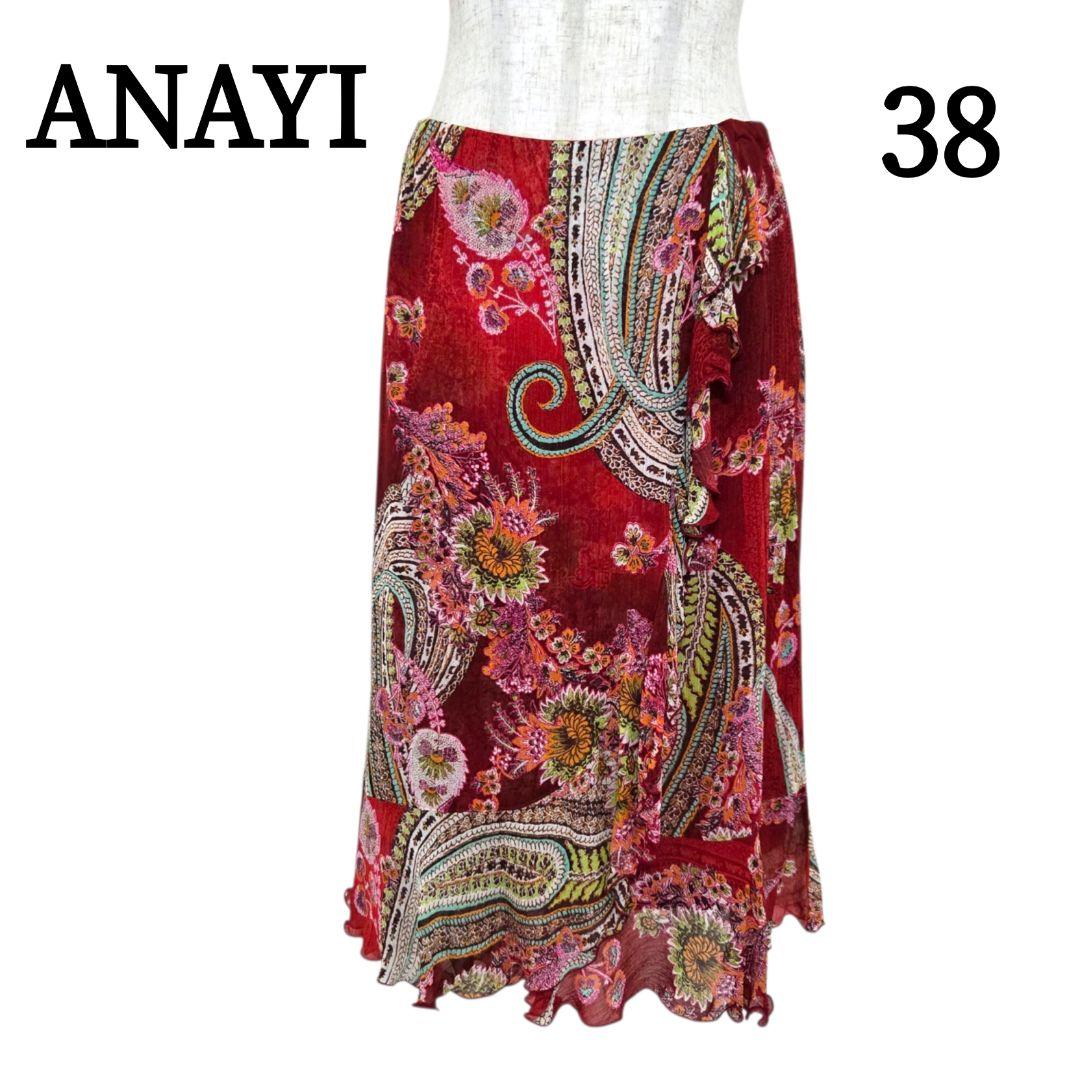 ANAYI 花柄スカート 38 レッド系 膝下丈 キレイめM ANAYI