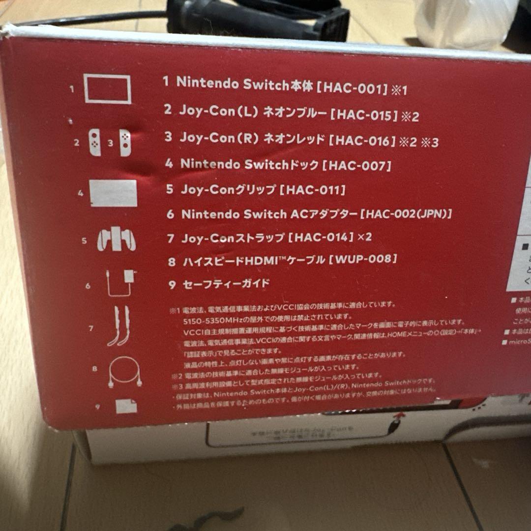 Nintendo Switch本体 Joy-Con (L) ネオンブルー / (