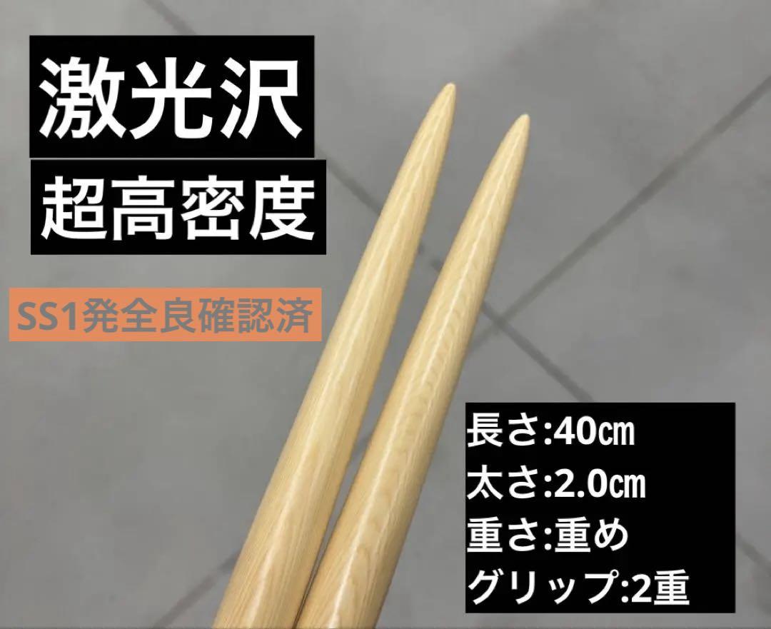 太鼓の達人　マイバチ　米ヒバ　万能型　超高密度　激光沢　厳選極上品　金達人作成 太鼓の達人 マイバチ 米ヒバ 万能型 超高密度 激光沢 厳選極上品