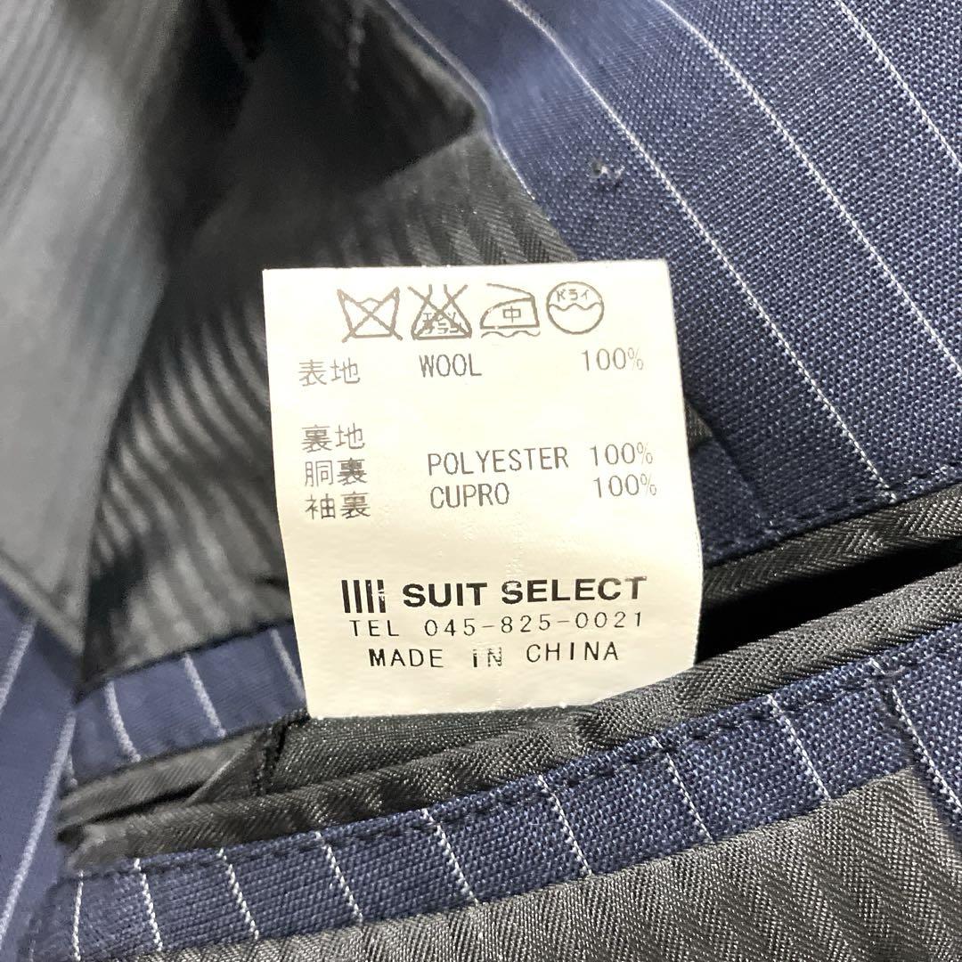 スーツセレクト セットアップ 紺 ストライプ スーパータフ Y6 3