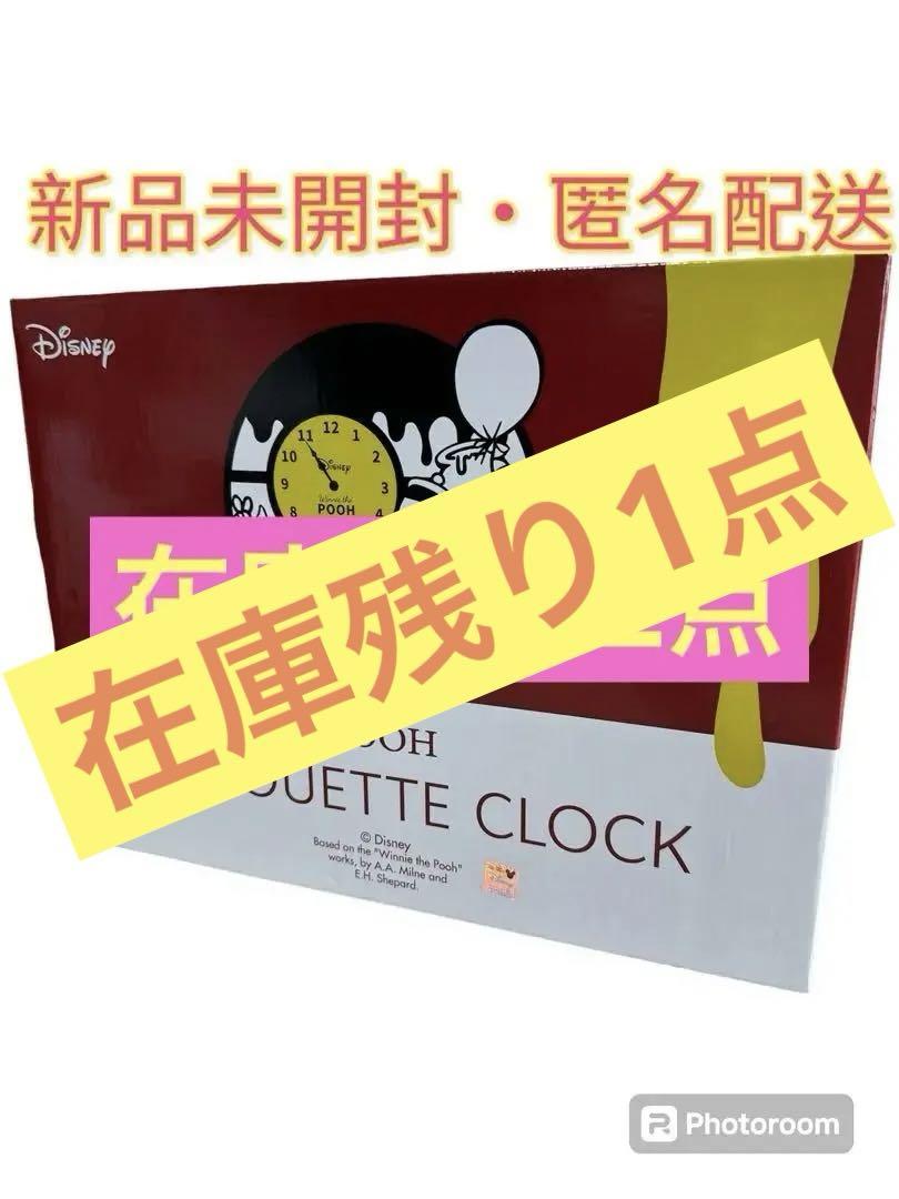 銀幕ヘタリアナンジャタウンパスポート